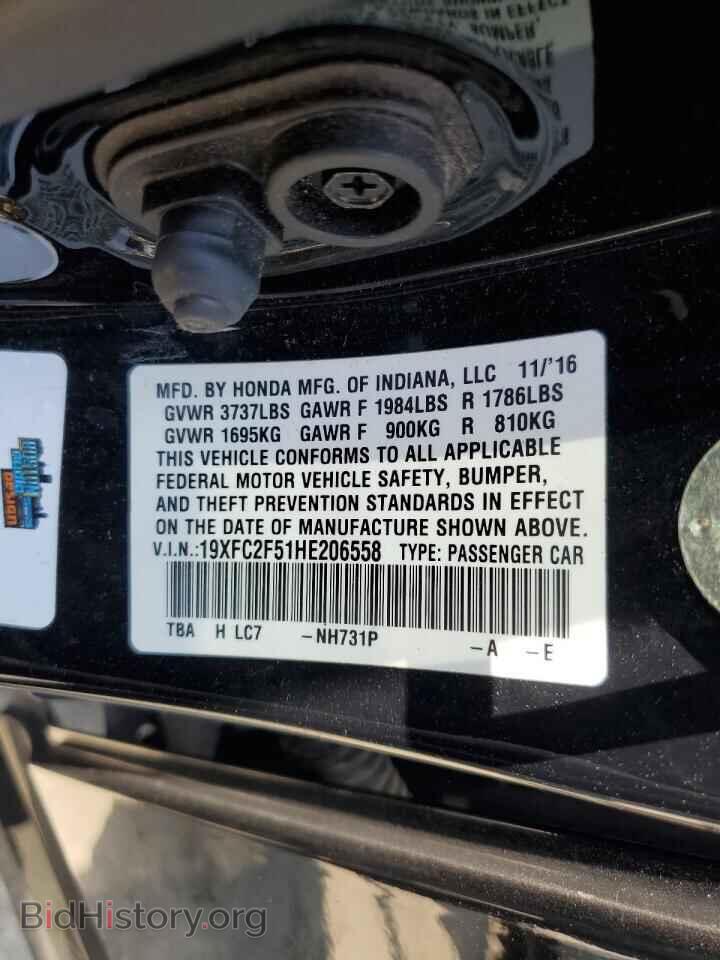 2017 HONDA CIVIC - VIN: 19XFC2F51HE206558 - Фото 12