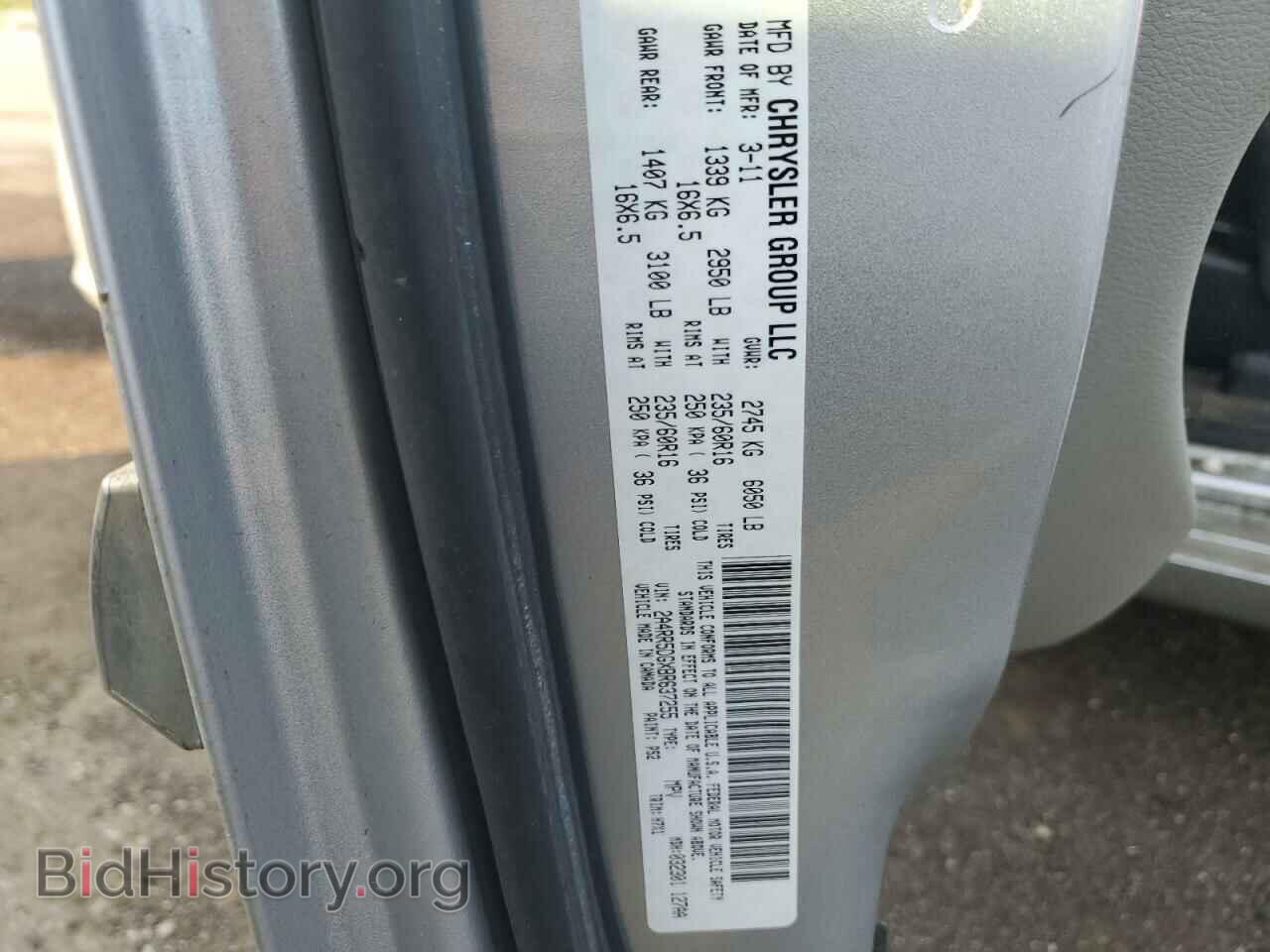 2011 CHRYSLER MINIVAN - VIN: 2A4RR5DGXBR637255 - Фото 13