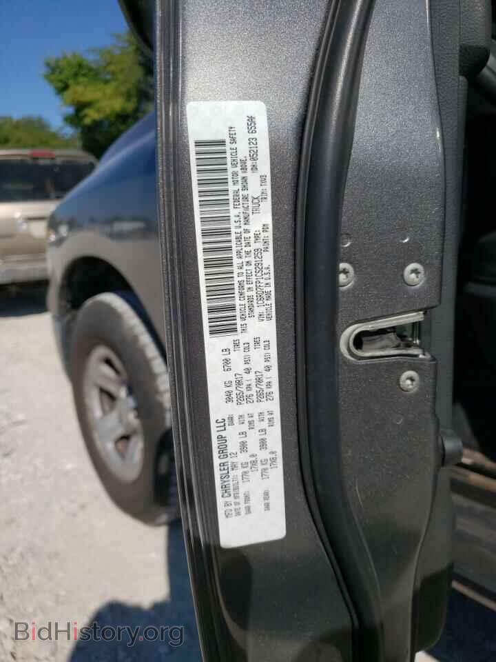 2012 DODGE RAM 1500 - VIN: 1C6RD7FP1CS291259 - Фото 12