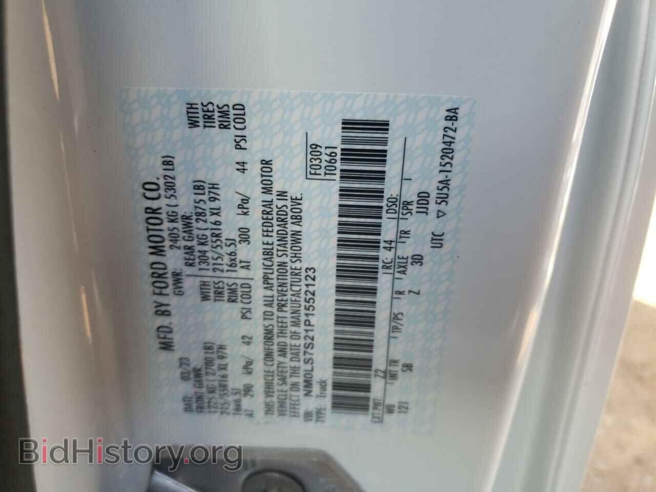 2023 FORD TRANSIT - VIN: NM0LS7S21P1552123 - Фото 14