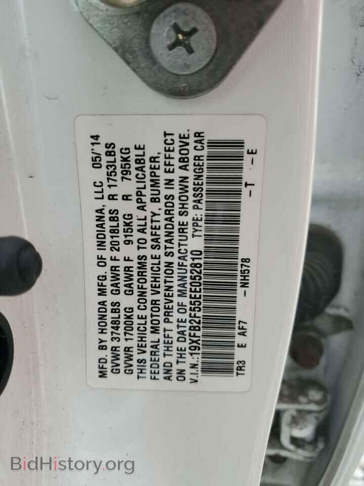 2014 HONDA CIVIC - VIN: 19XFB2F55EE052810 - Фото 12
