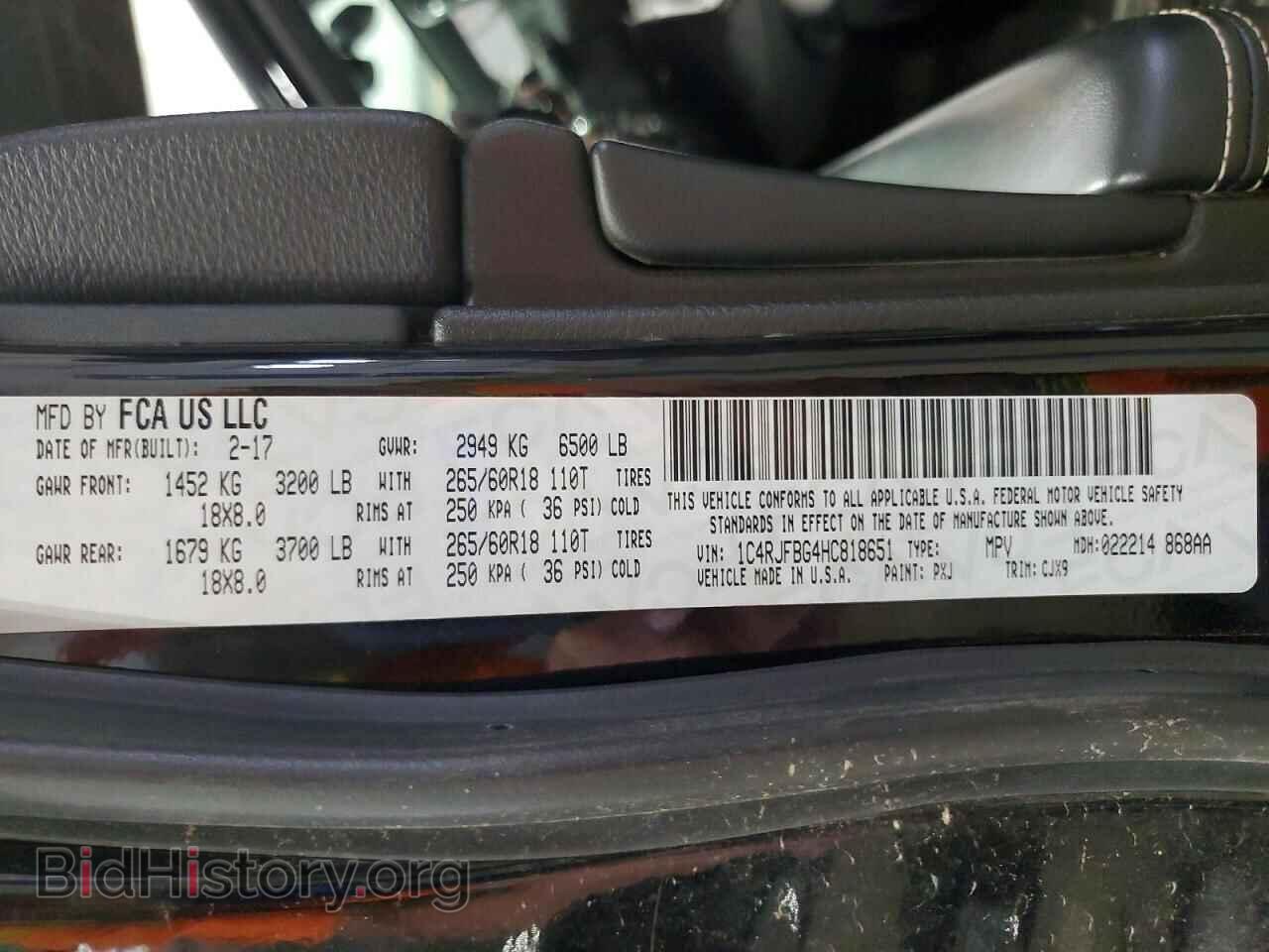 2017 JEEP CHEROKEE - VIN: 1C4RJFBG4HC818651 - Фото 13
