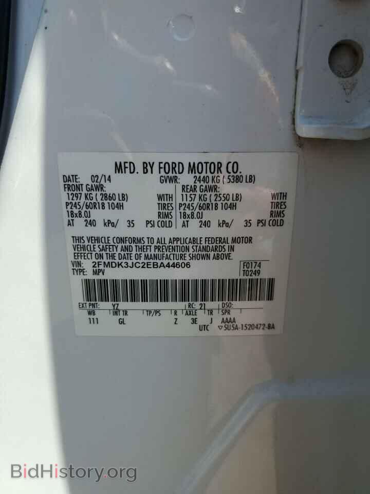 2014 FORD EDGE - VIN: 2FMDK3JC2EBA44606 - Photo 13