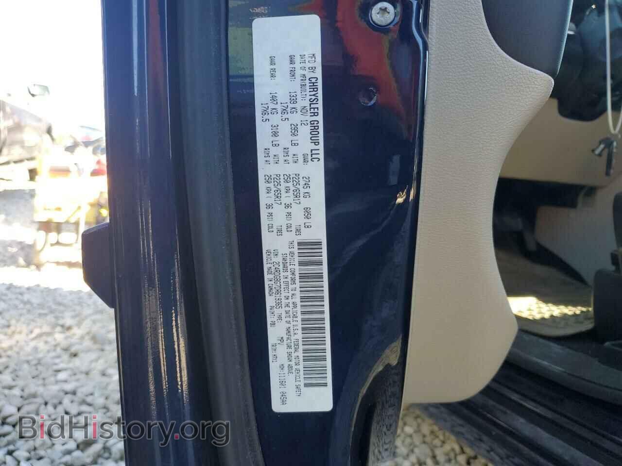 2013 DODGE CARAVAN - VIN: 2C4RDGBG7DR619365 - Фото 13