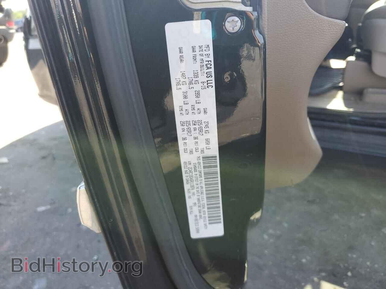 2016 CHRYSLER MINIVAN - VIN: 2C4RC1BG4GR113870 - Photo 13