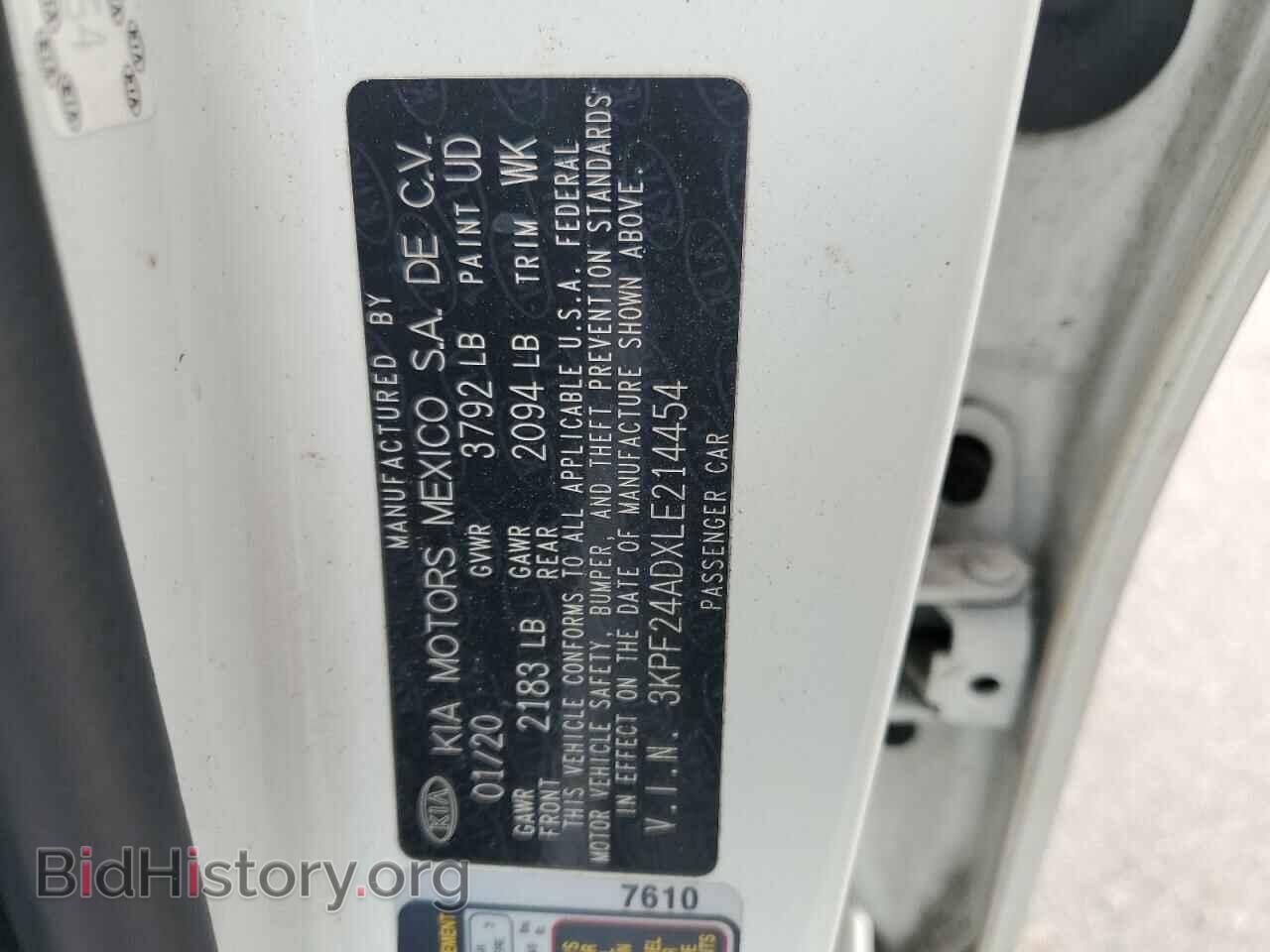 2020 KIA FORTE - VIN: 3KPF24ADXLE214454 - Фото 12