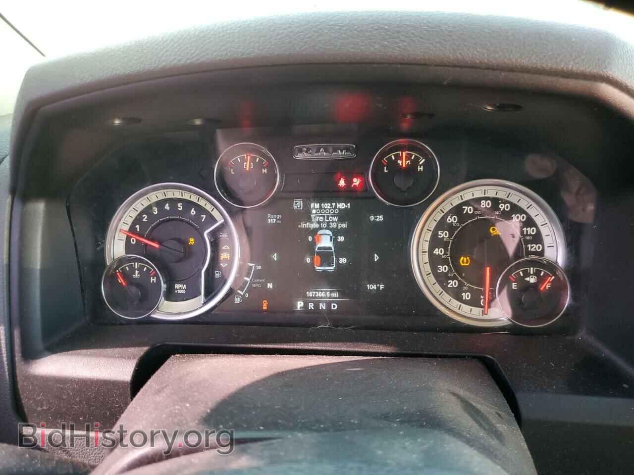 2019 RAM 1500 - VIN: 1C6RR7LT8KS558916 - Фото 9