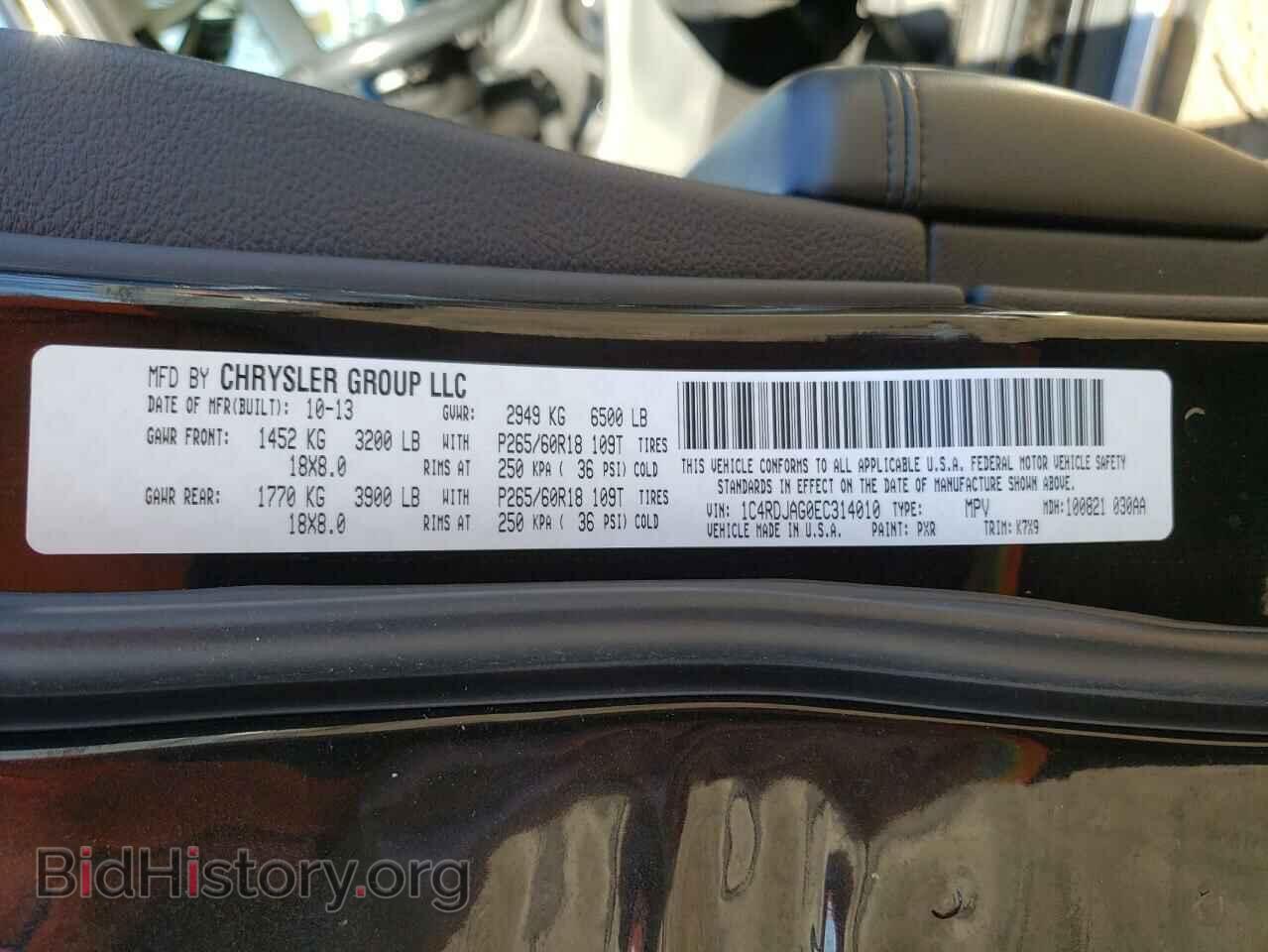 2014 DODGE DURANGO - VIN: 1C4RDJAG0EC314010 - Фото 10