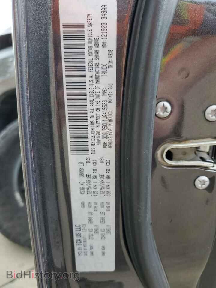 2018 RAM All Models - VIN: 3C6UR5CL1JG419523 - Фото 12