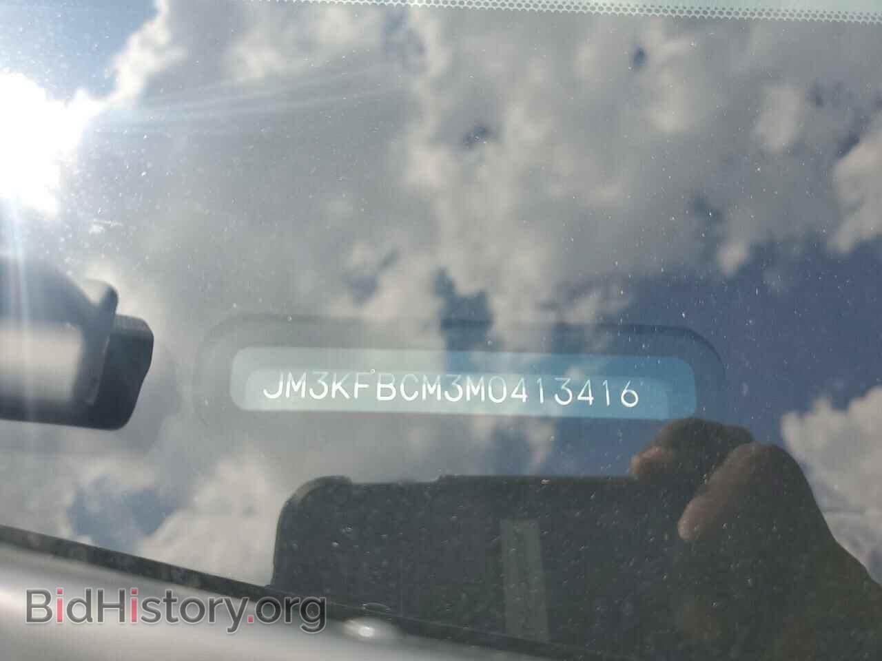 2021 MAZDA CX-5 - VIN: JM3KFBCM3M0413416 - Фото 14