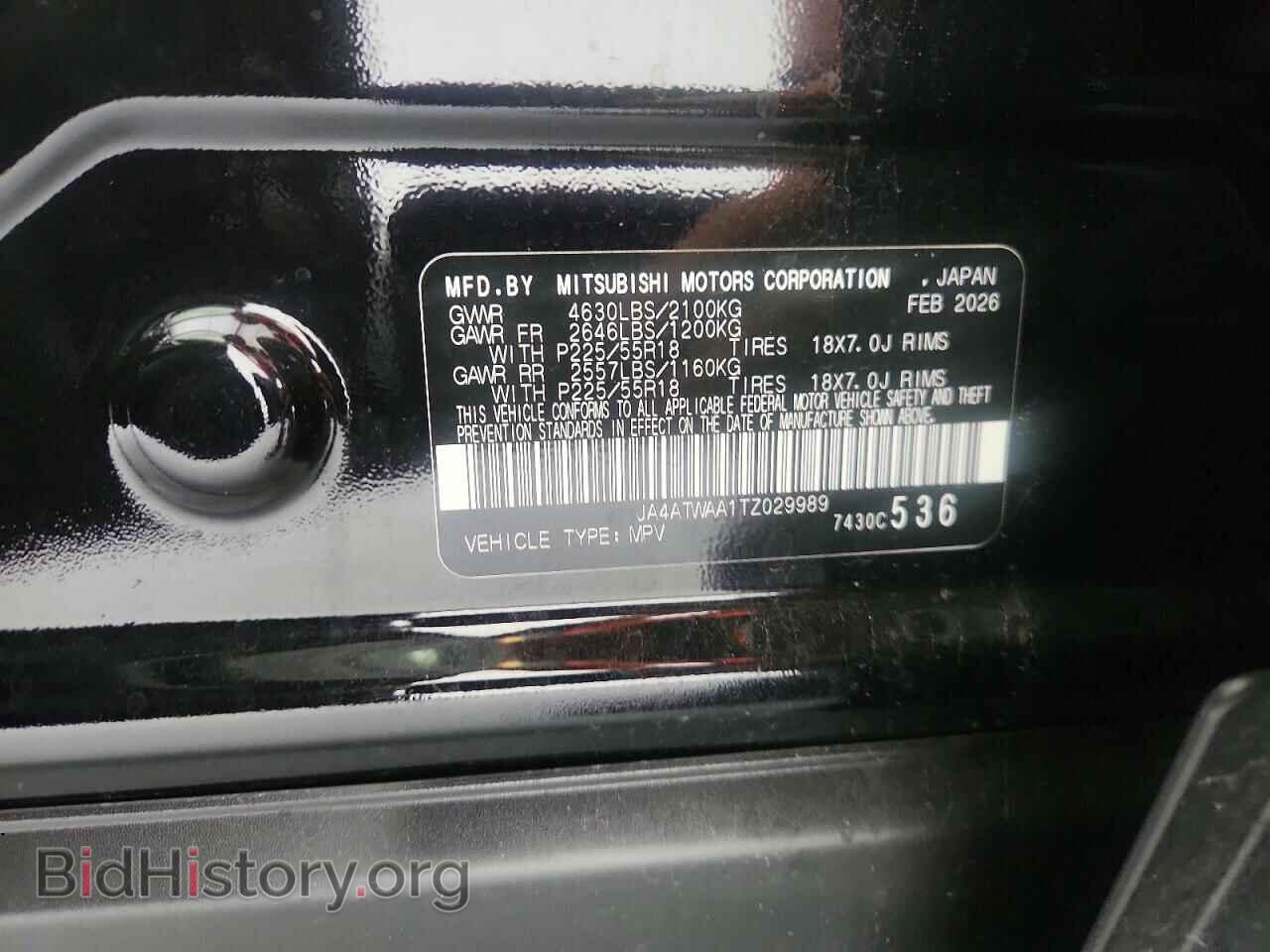 2026 MITSUBISHI ECLIPSE - VIN: JA4ATWAA1TZ029989 - Фото 13