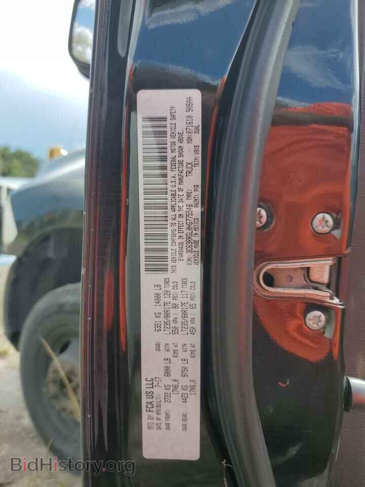 2017 RAM All Models - VIN: 3C63RRGL0HG775548 - Photo 13