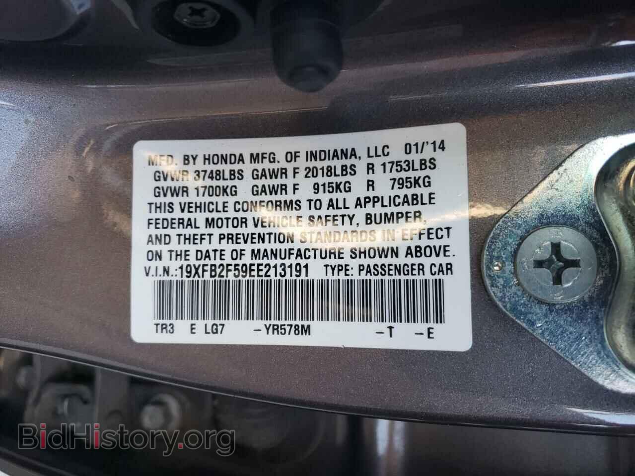 2014 HONDA CIVIC - VIN: 19XFB2F59EE213191 - Фото 10