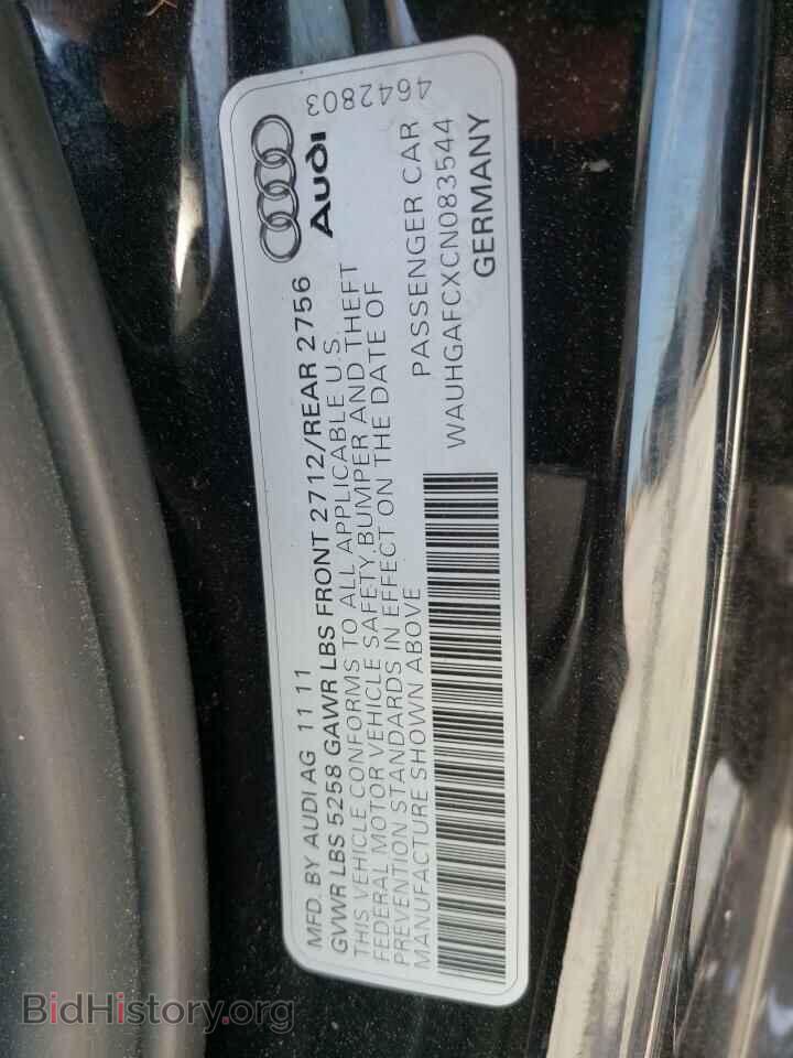 2012 AUDI A6 - VIN: WAUHGAFCXCN083544 - Фото 12