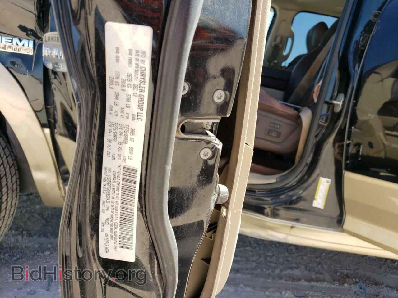 2013 RAM 1500 - VIN: 1C6RR6PT8DS562438 - Фото 12