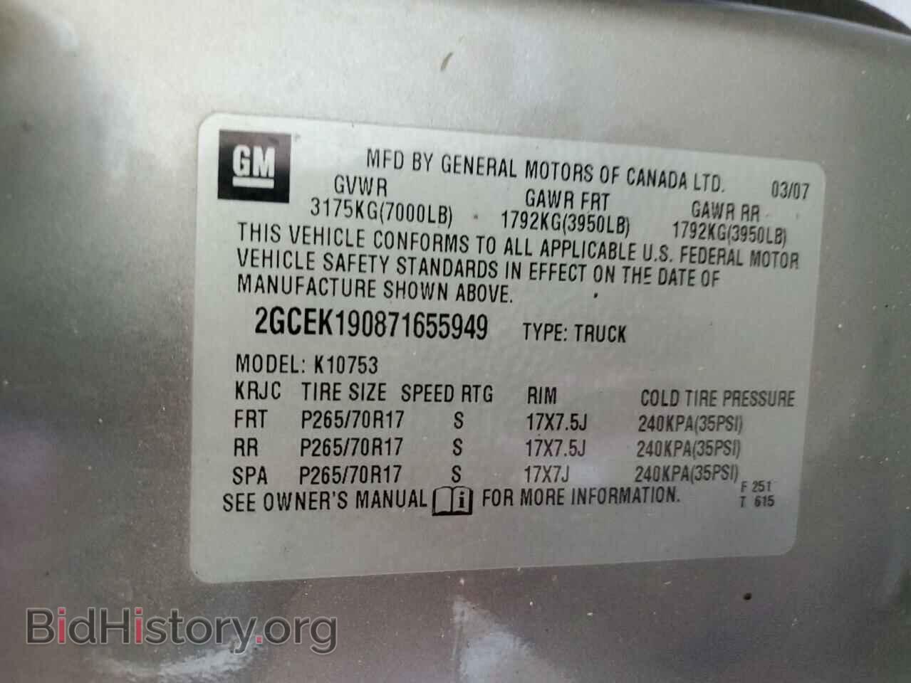 2007 CHEVROLET SILVERADO - VIN: 2GCEK190871655949 - Photo 10