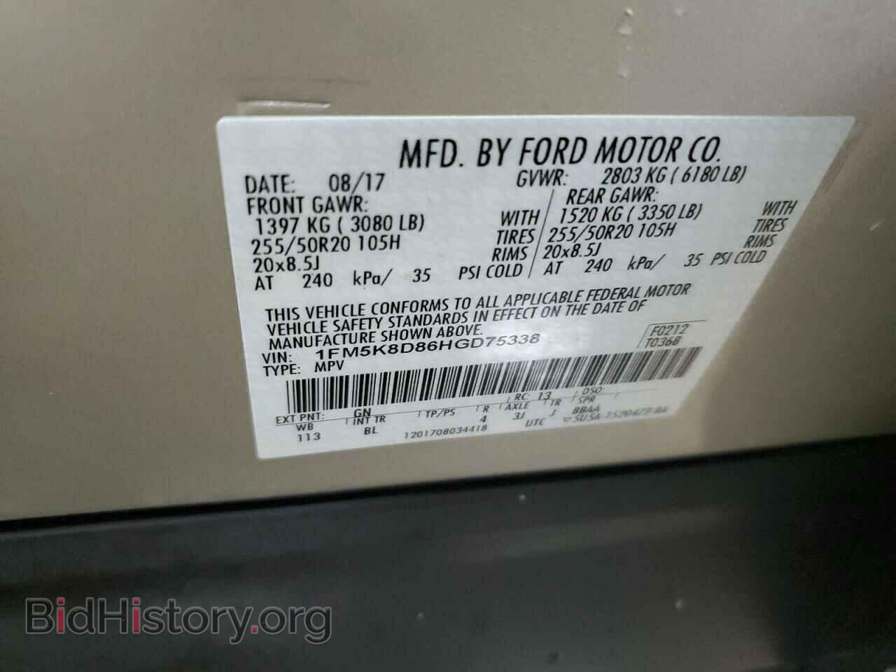 2017 FORD EXPLORER - VIN: 1FM5K8D86HGD75338 - Photo 13