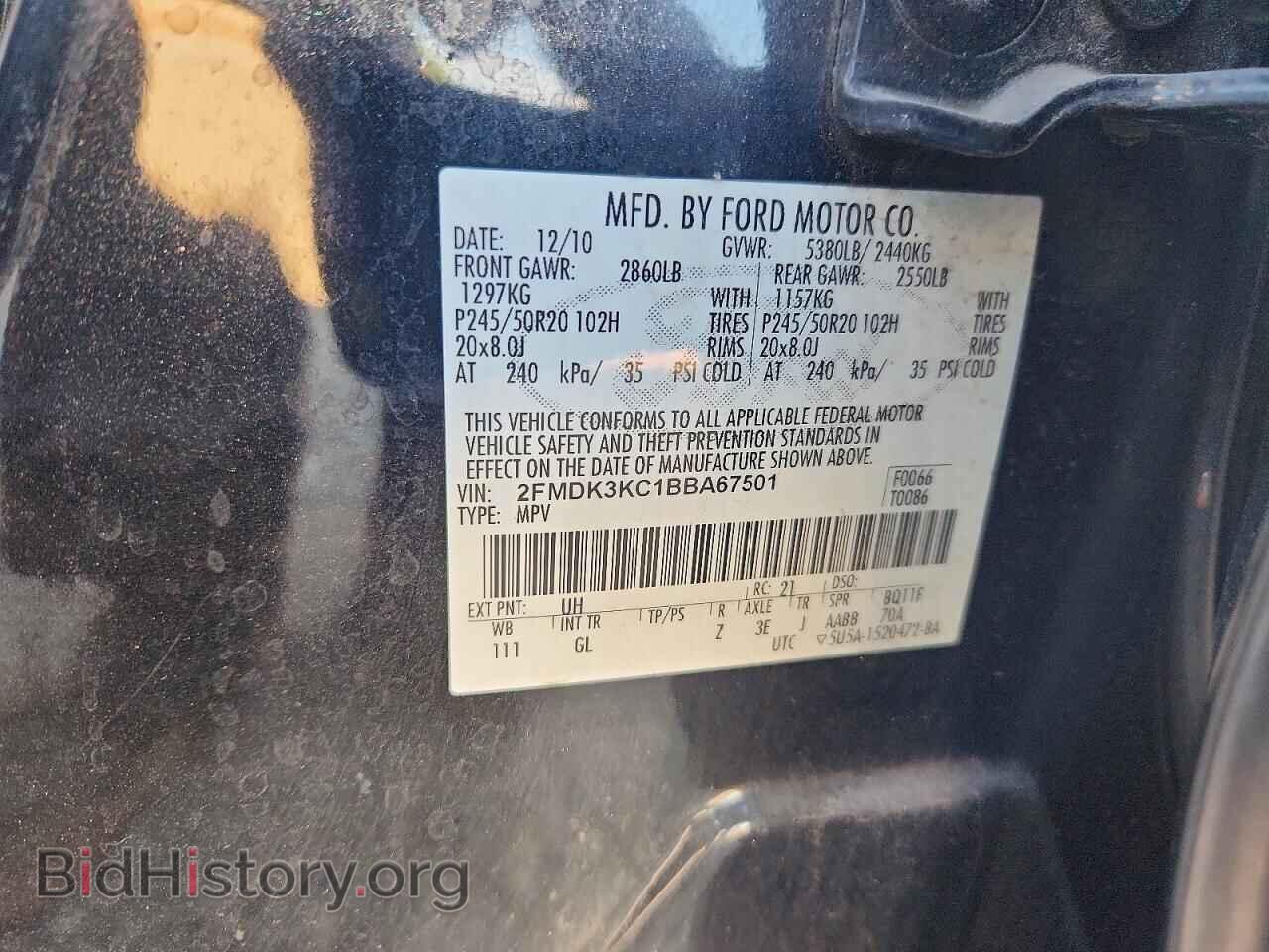 2011 FORD EDGE - VIN: 2FMDK3KC1BBA67501 - Photo 13