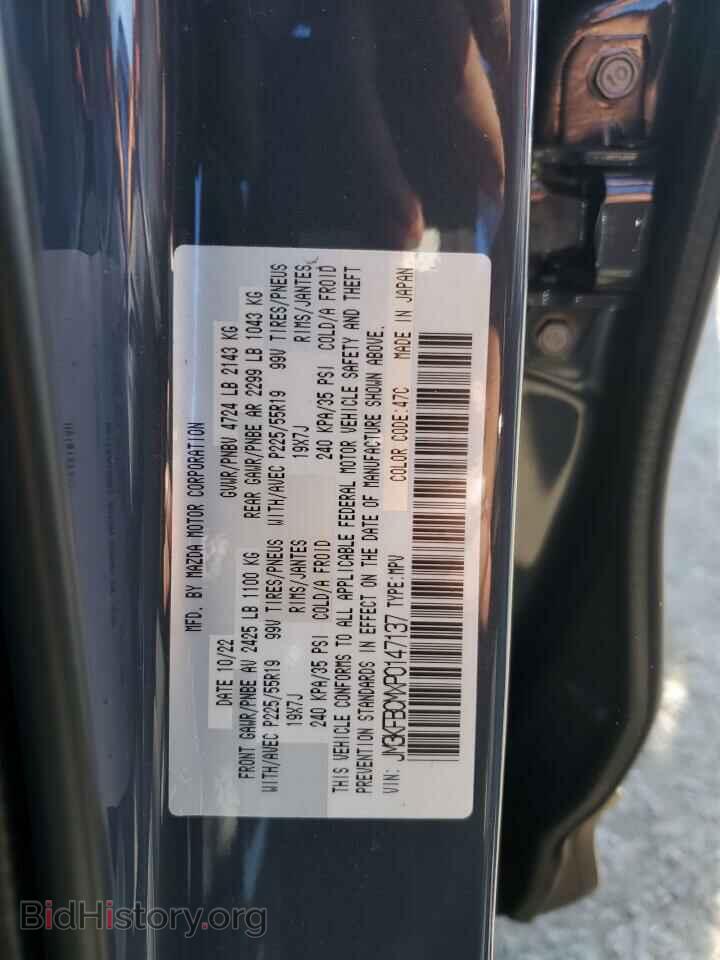 2023 MAZDA CX-5 PREFE - VIN: JM3KFBCMXP0147137 - Фото 12