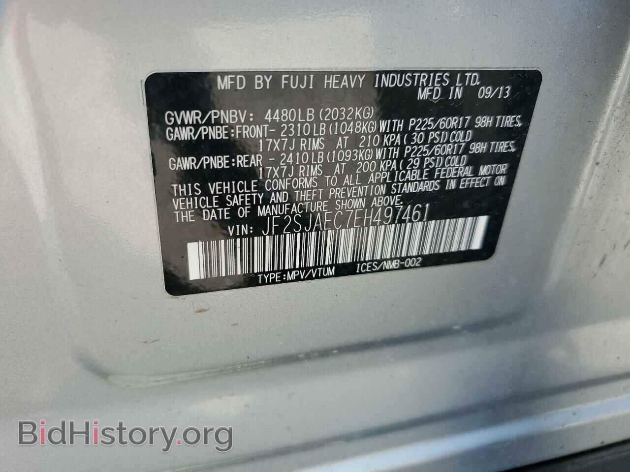 2014 SUBARU FORESTER - VIN: JF2SJAEC7EH497461 - Фото 12