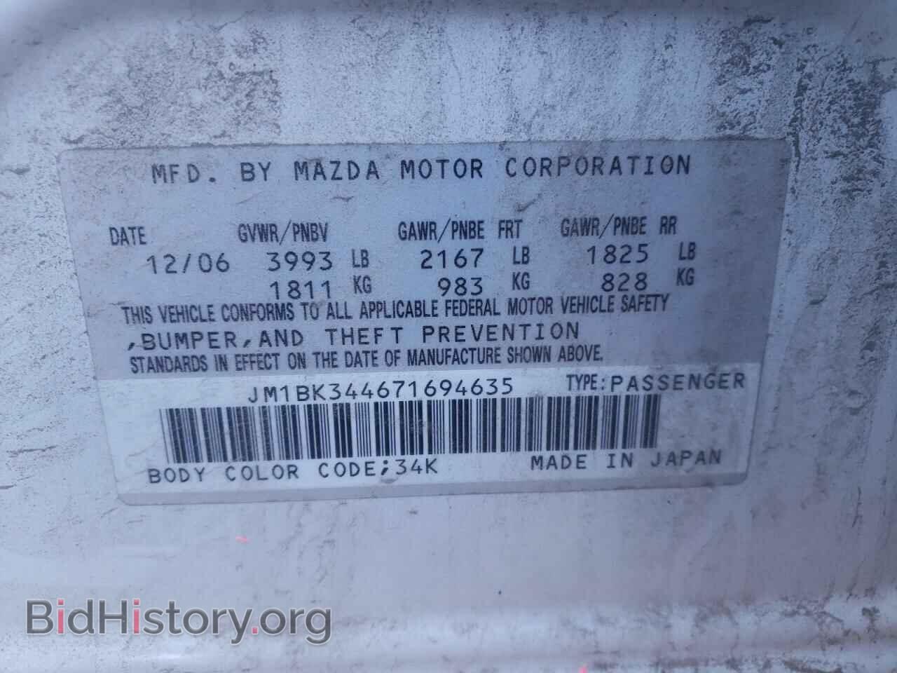 2007 MAZDA MAZDA3 - VIN: JM1BK344671694635 - Фото 10
