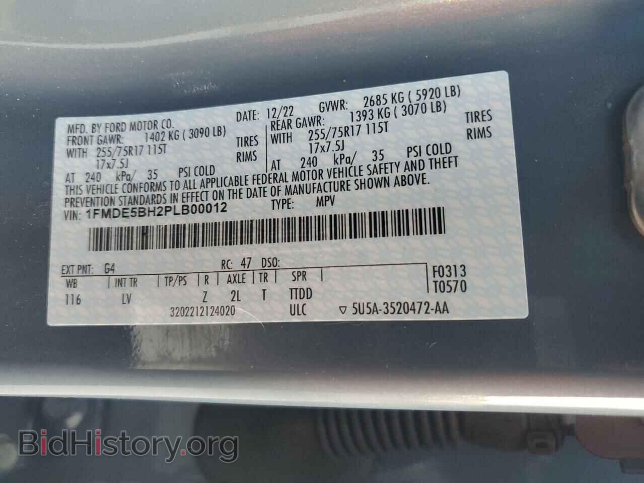 2023 FORD BRONCO - VIN: 1FMDE5BH2PLB00012 - Фото 13
