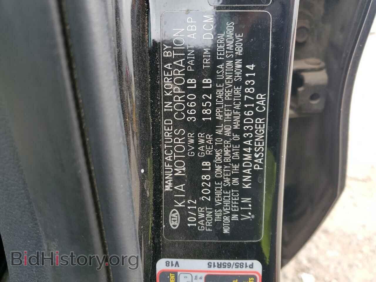 2013 KIA RIO - VIN: KNADM4A33D6178314 - Фото 13
