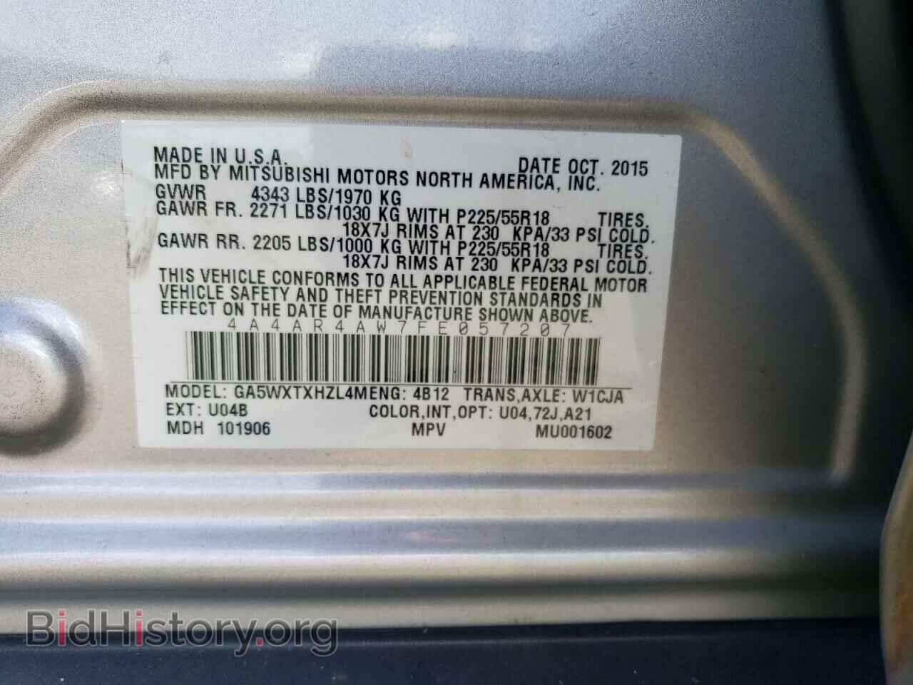 2015 MITSUBISHI OUTLANDER - VIN: 4A4AR4AW7FE057207 - Фото 13