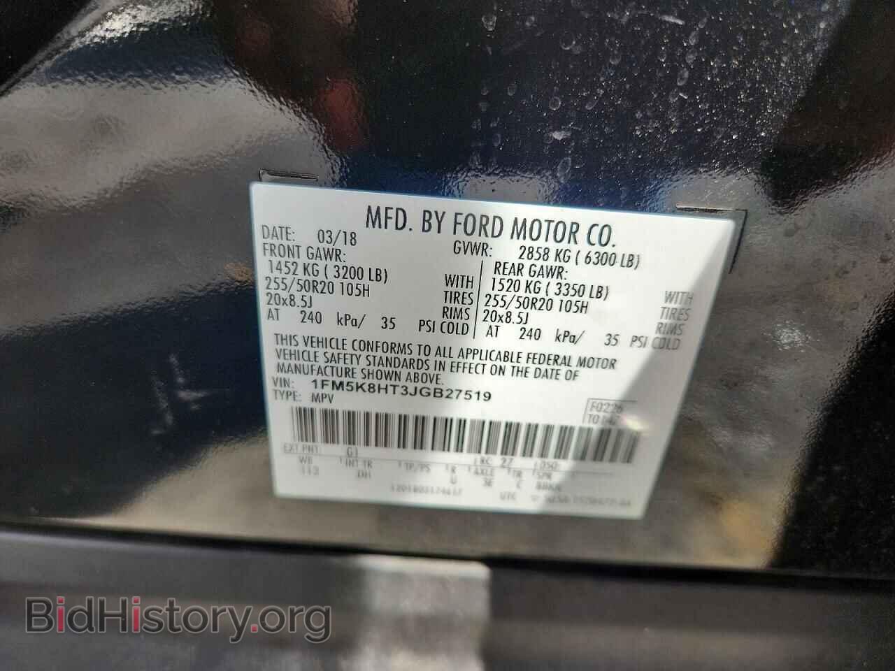 2018 FORD EXPLORER - VIN: 1FM5K8HT3JGB27519 - Фото 13