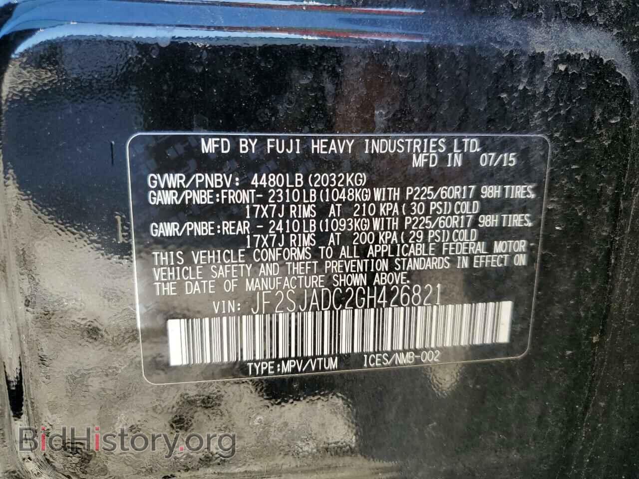 2016 SUBARU FORESTER - VIN: JF2SJADC2GH426821 - Фото 10