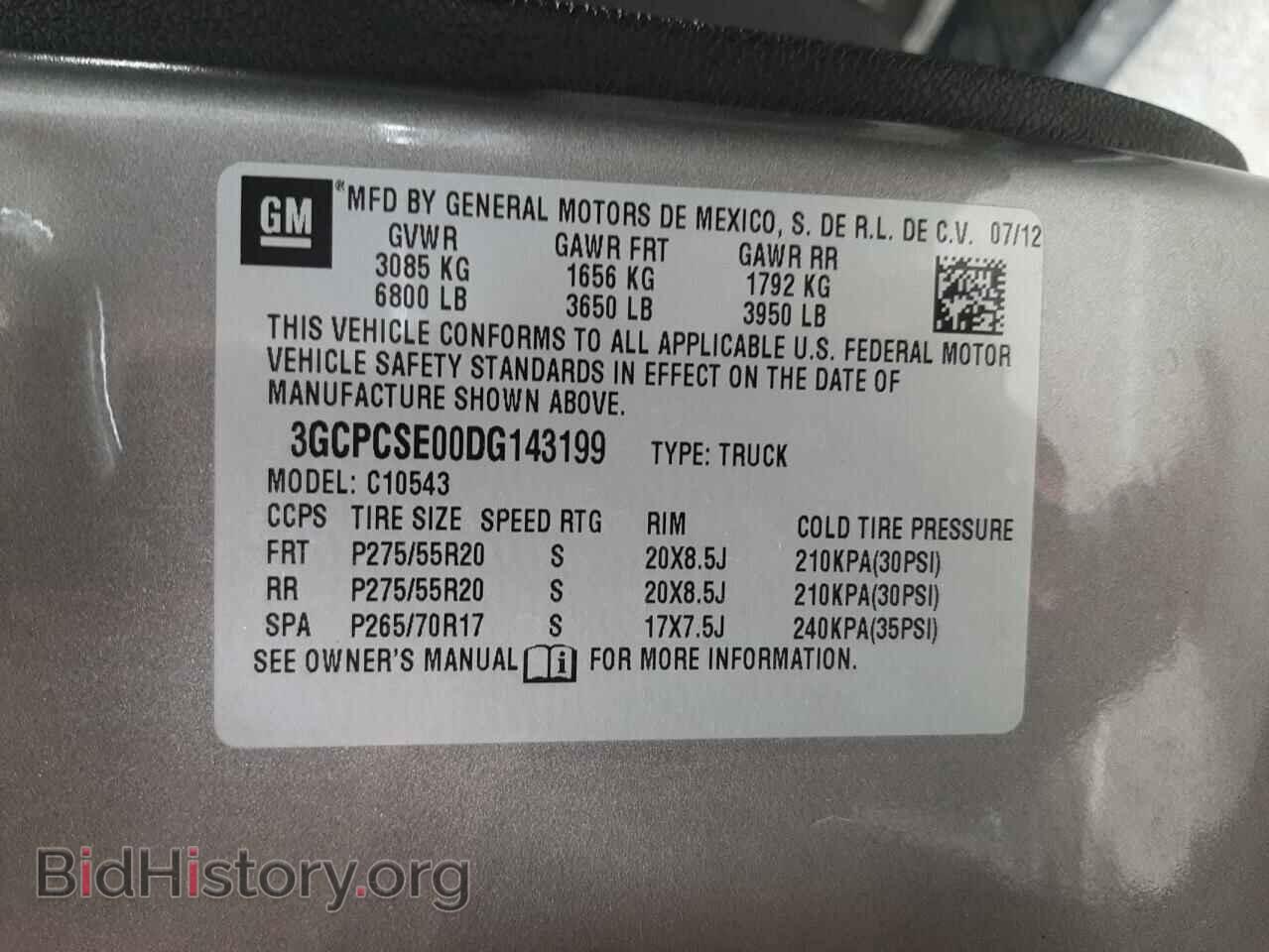2013 CHEVROLET SILVERADO - VIN: 3GCPCSE00DG143199 - Фото 10