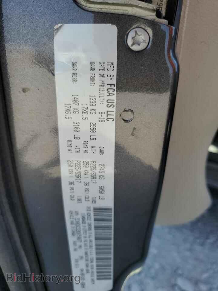2019 DODGE CARAVAN - VIN: 2C4RDGCG2KR754877 - Photo 13