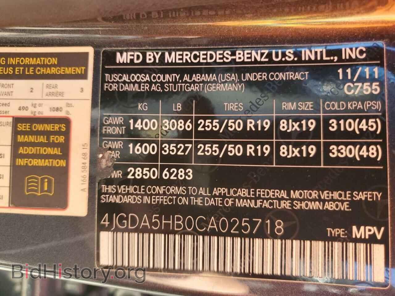2012 MERCEDES-BENZ M-CLASS - VIN: 4JGDA5HB0CA025718 - Фото 10