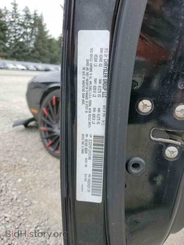 2012 DODGE CHALLENGER - VIN: 2C3CDYBT1CH121406 - Фото 12
