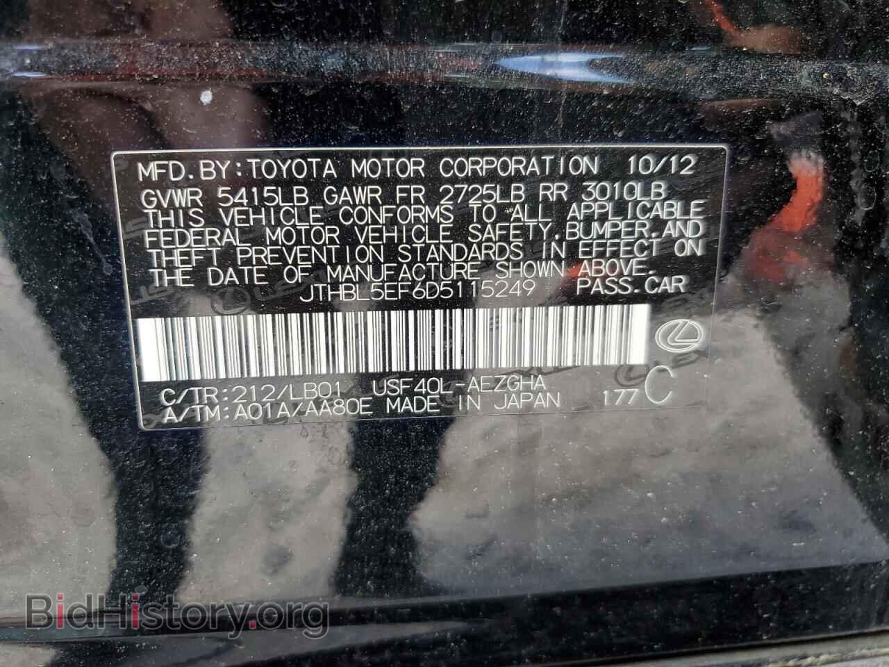 2013 LEXUS LS460 - VIN: JTHBL5EF6D5115249 - Photo 13