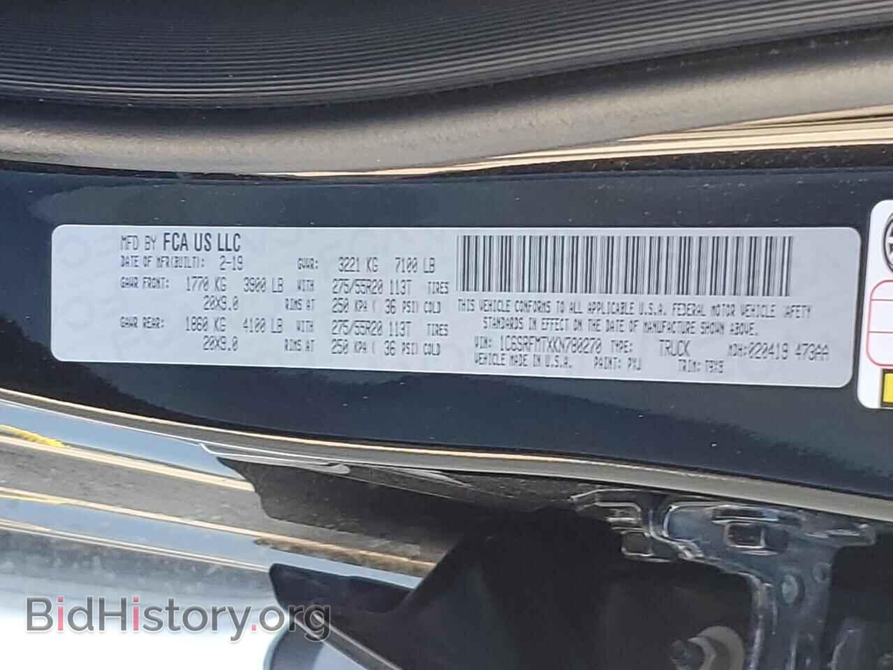 2019 RAM 1500 - VIN: 1C6SRFMTXKN780270 - Фото 12