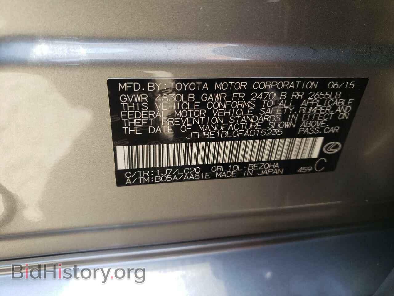 2015 LEXUS GS350 - VIN: JTHBE1BL0FA015235 - Фото 13