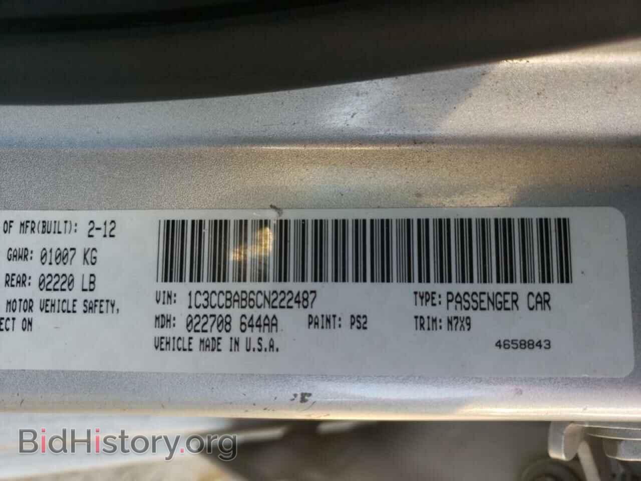 2012 CHRYSLER 200 - VIN: 1C3CCBAB6CN222487 - Фото 10