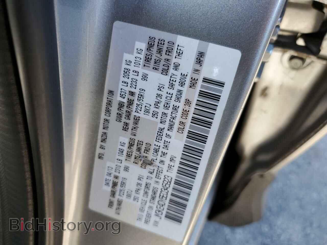 2014 MAZDA CX-5 - VIN: JM3KE4DY6E0345923 - Фото 10