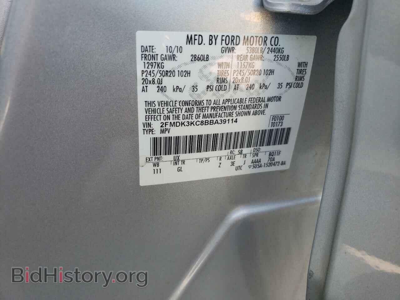 2011 FORD EDGE - VIN: 2FMDK3KC8BBA39114 - Photo 13