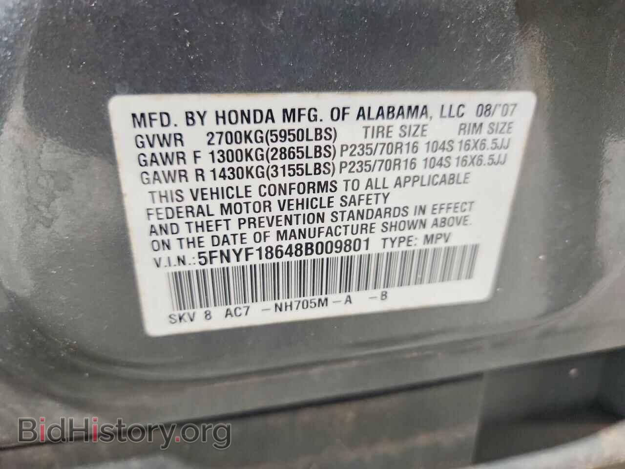 2008 HONDA PILOT - VIN: 5FNYF18648B009801 - Фото 13