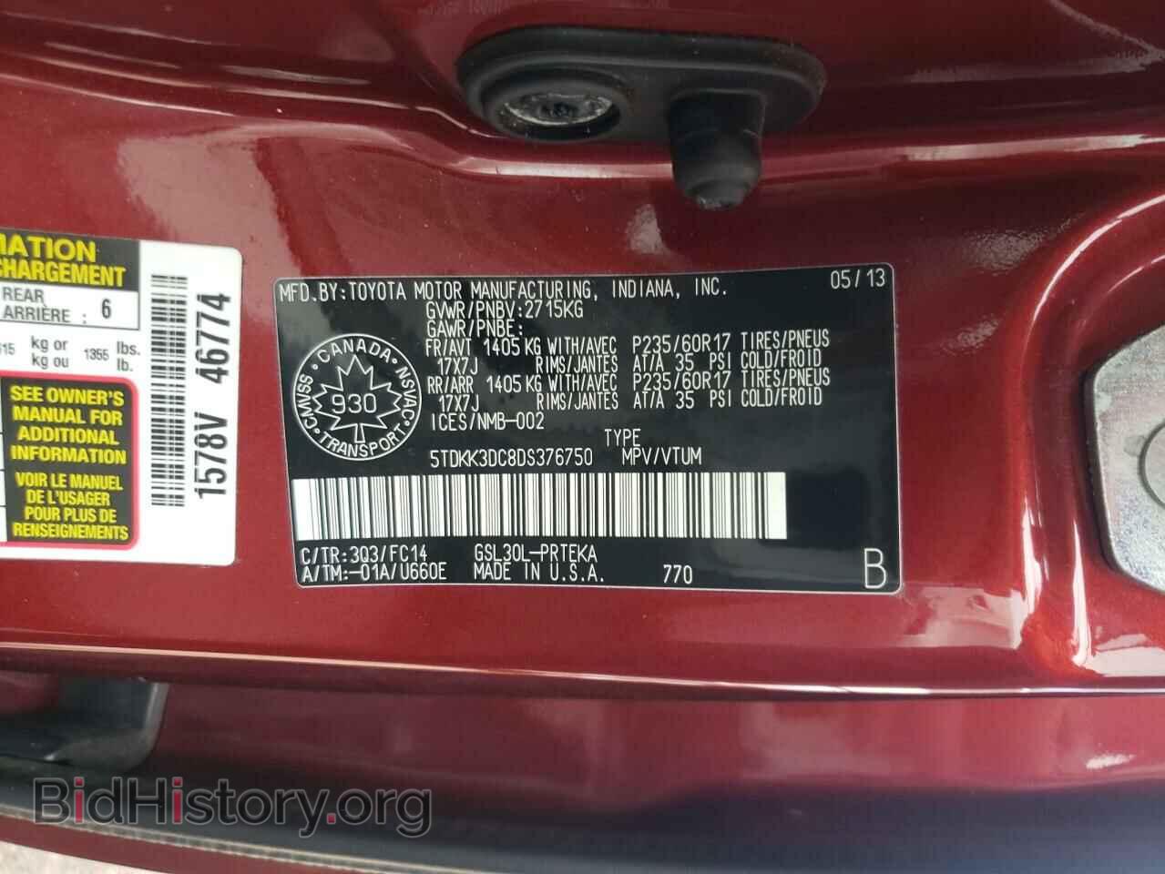 2013 TOYOTA All Models - VIN: 5TDKK3DC8DS376750 - Photo 13