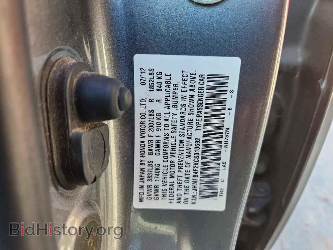 2012 HONDA CIVIC - VIN: JHMFB4F2XCS010692 - Photo 12