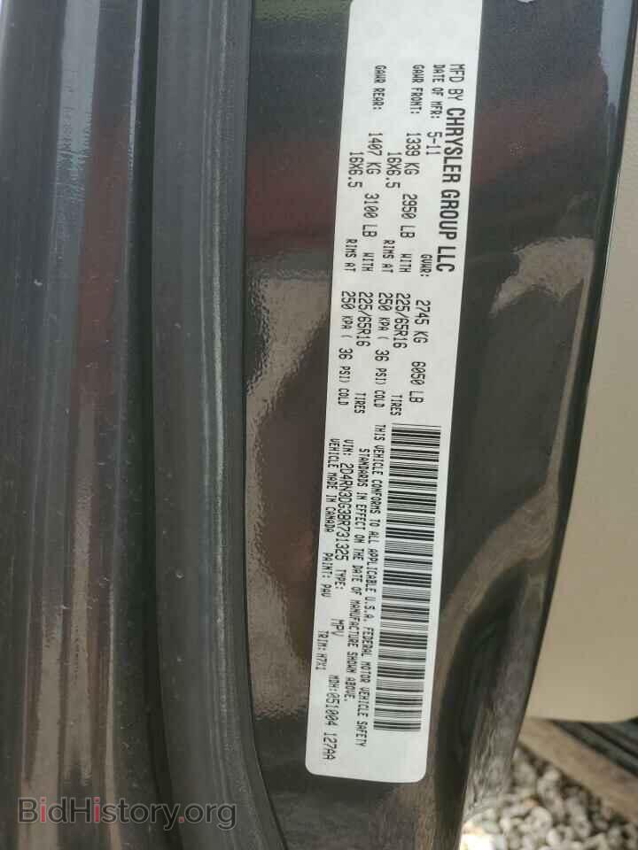 2011 DODGE CARAVAN - VIN: 2D4RN3DG3BR731325 - Фото 14