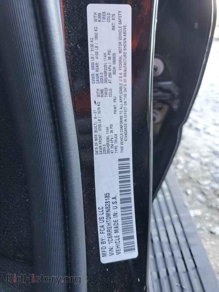 2021 RAM 1500 - VIN: 1C6RREHT0MN828185 - Photo 12