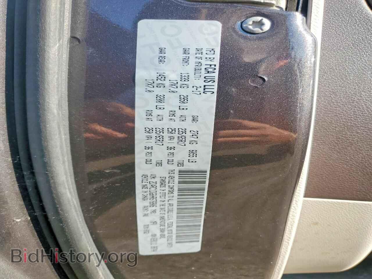2017 CHRYSLER PACIFICA - VIN: 2C4RC1DG6HR676806 - Фото 13