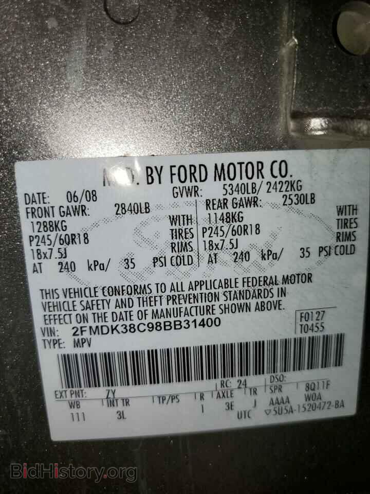 2008 FORD EDGE - VIN: 2FMDK38C98BB31400 - Photo 13
