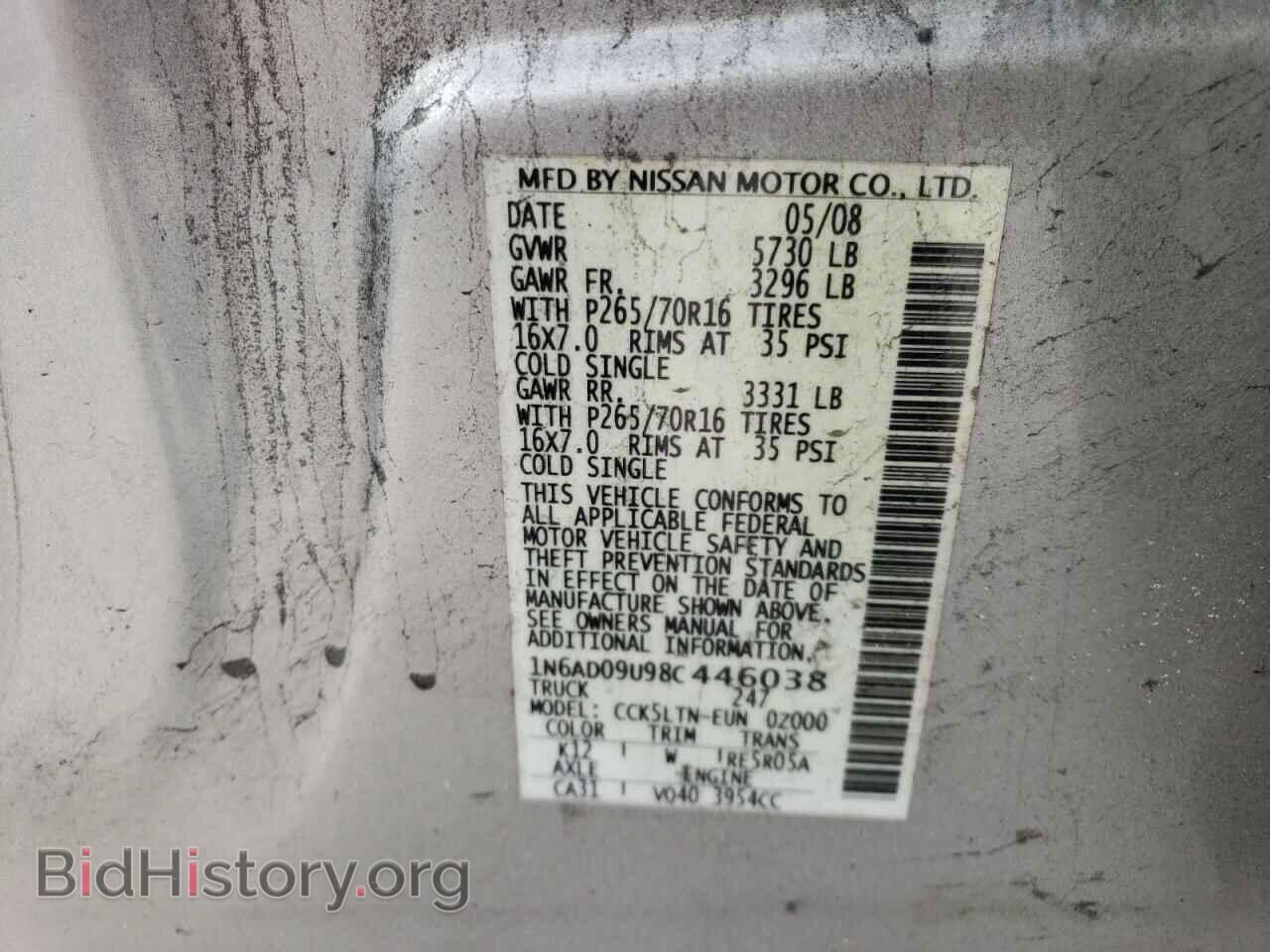 2008 NISSAN FRONTIER - VIN: 1N6AD09U98C446038 - Фото 12