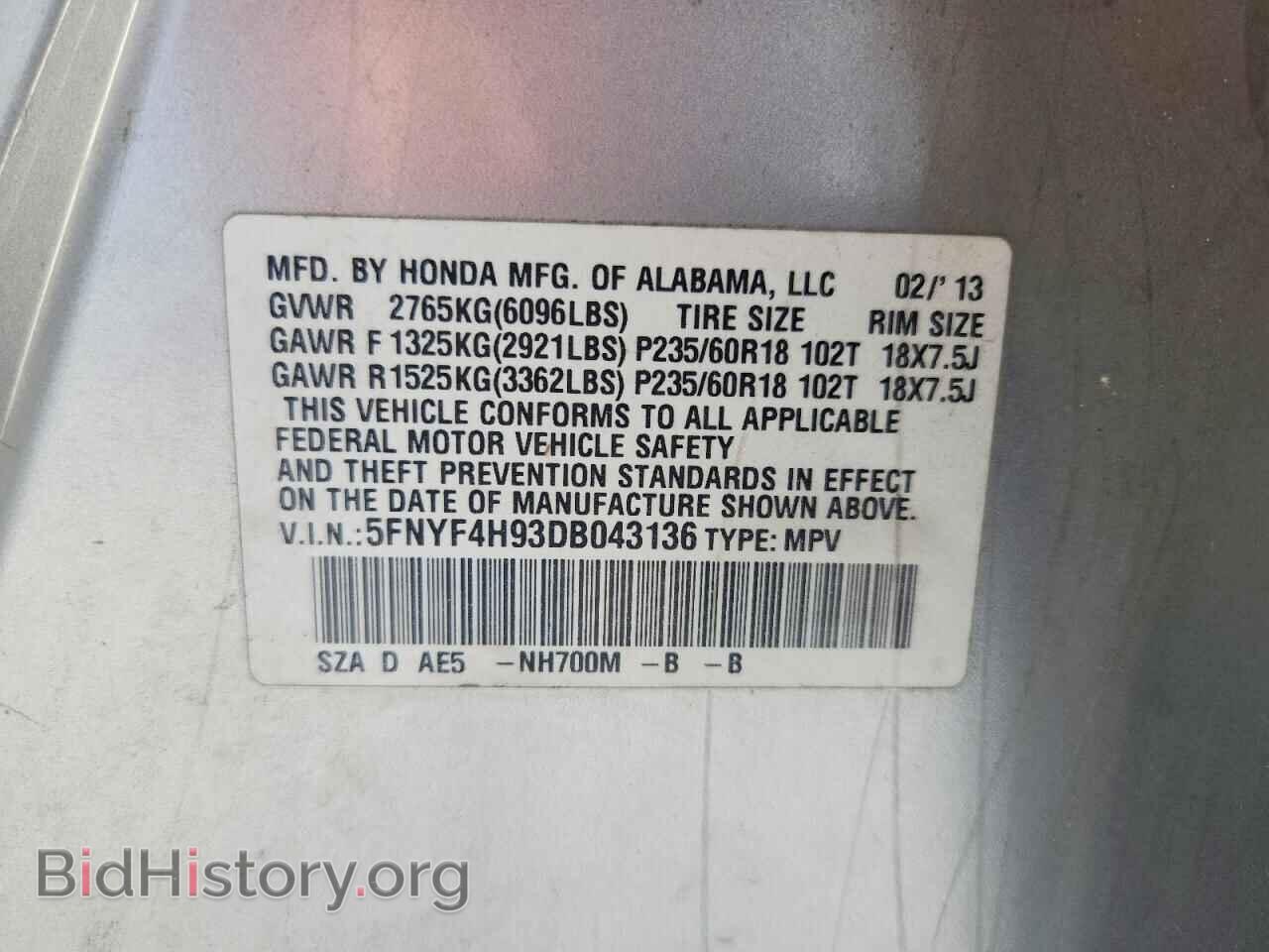 2013 HONDA PILOT - VIN: 5FNYF4H93DB043136 - Photo 13
