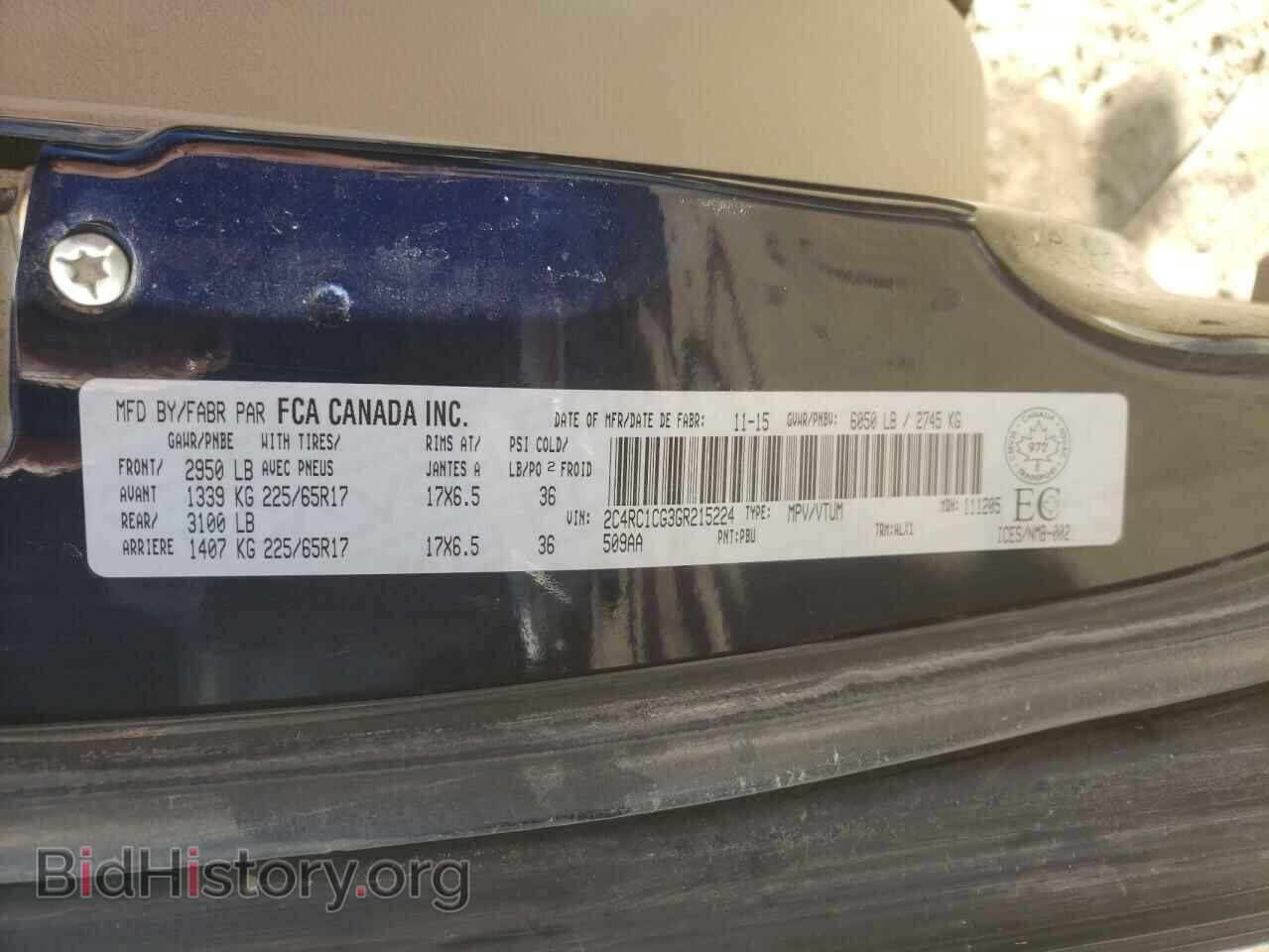 2016 CHRYSLER MINIVAN - VIN: 2C4RC1CG3GR215224 - Фото 10